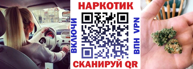 Магазин наркотиков Шахунья ГАШИШ  Альфа ПВП  Меф  COCAIN 