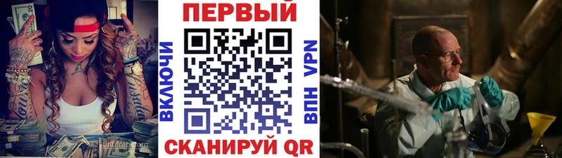 АМФЕТАМИН 97%  Шахунья 