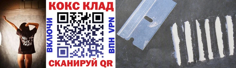 Кокаин Fish Scale  Шахунья 