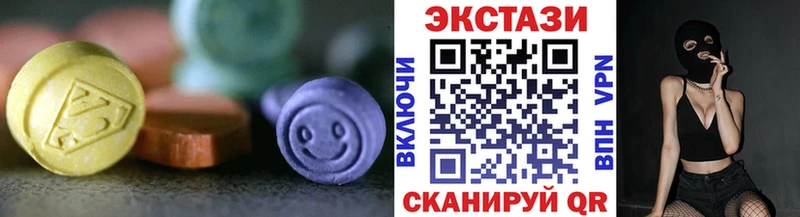 где можно купить blacksprut как зайти маркетплейс какой сайт Шахунья Экстази 300 mg