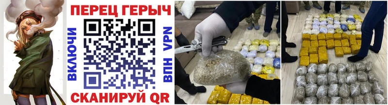 ссылка на мегу маркетплейс Шахунья ГЕРОИН герыч