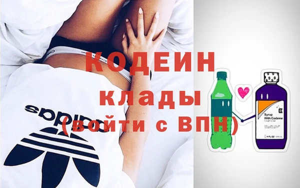 ПСИЛОЦИБИНОВЫЕ ГРИБЫ Абинск
