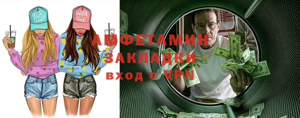 меф VHQ Алзамай