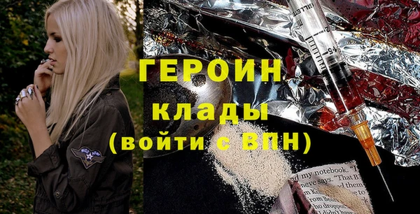ГАЛЛЮЦИНОГЕННЫЕ ГРИБЫ Абаза