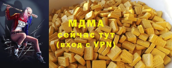ГАЛЛЮЦИНОГЕННЫЕ ГРИБЫ Абаза