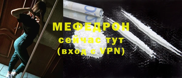 ГАЛЛЮЦИНОГЕННЫЕ ГРИБЫ Абаза