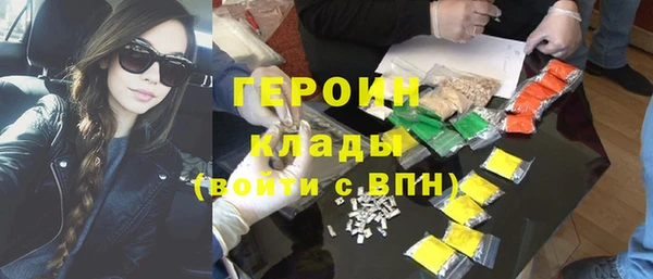 ГАЛЛЮЦИНОГЕННЫЕ ГРИБЫ Абаза