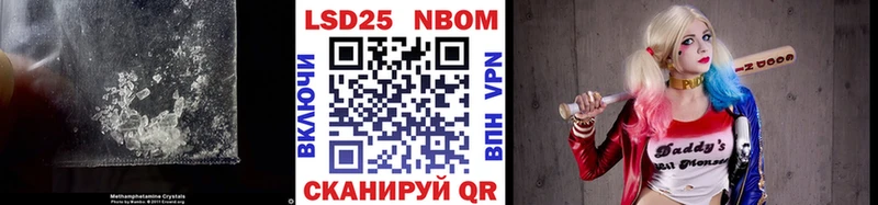 купить наркоту  Шахунья  LSD-25 экстази кислота 