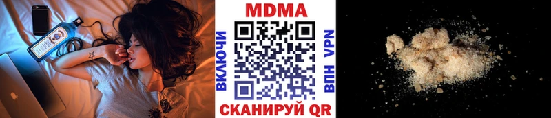 где можно купить   Шахунья  МДМА молли 