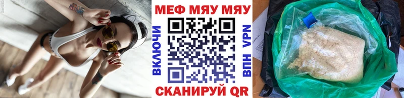 купить наркоту  Шахунья  МЕГА ONION  МЕФ mephedrone 