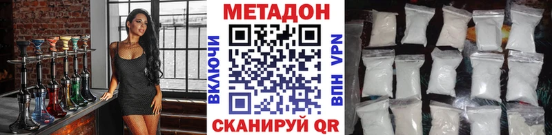 Метадон мёд маркетплейс как зайти Шахунья