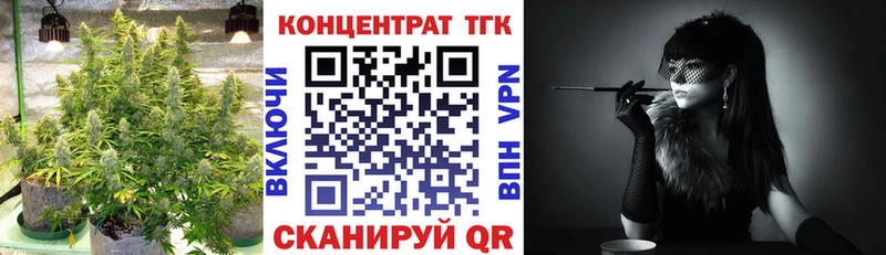 ТГК Wax  цены   Шахунья 